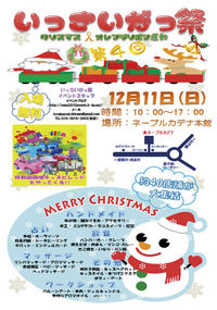 2011年12月06日