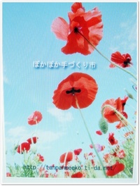 2011年10月23日
