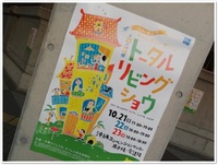 2011年10月24日