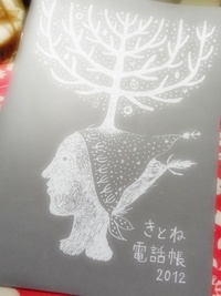 2011年12月15日