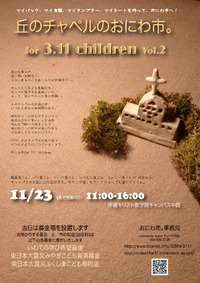 2011年11月22日