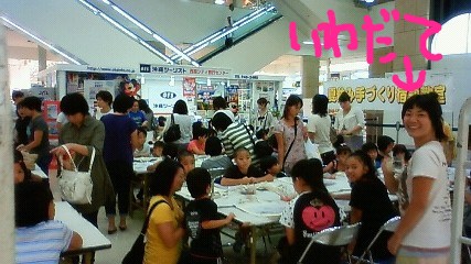 夏休み紅型宿題教室サンエー西原シティー編♪