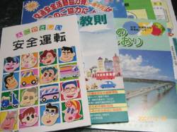 切替