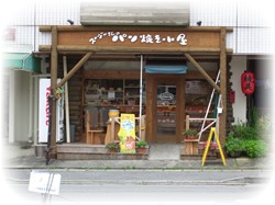 スージーさん