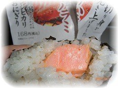 おにぎり