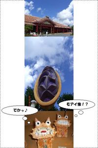 遅ればせながら