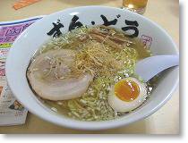 娘の欲しいモノ