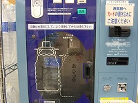 水