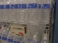 水