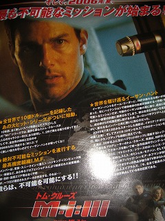 久しぶりの映画