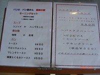 遅ればせながら