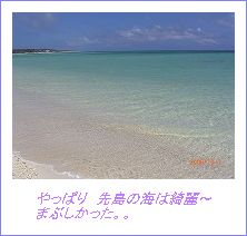 行ってきました~