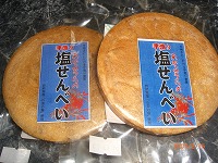 娘の欲しいモノ