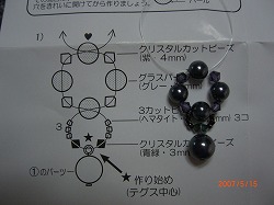 「おそろのネックレス2」
