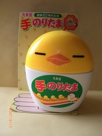 マイバック