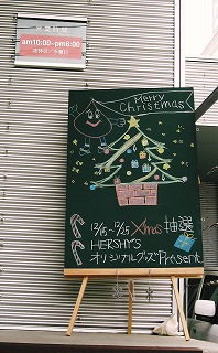 気になる・・