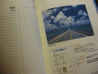 琉球Diary♪