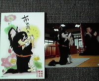 コナン君からの手紙 2008/04/13 12:21:39