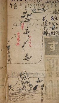 東京のど真ん中で 2008/05/13 12:56:28