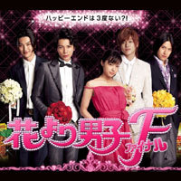 花より 2008/07/17 12:30:01
