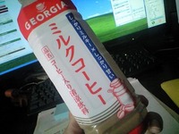 ねむぃ… 2008/11/28 03:05:23