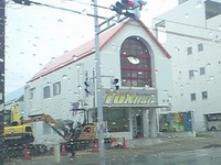 雨の日曜日 2008/11/09 09:40:12