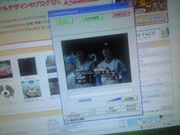西武！ 2008/11/09 21:16:16