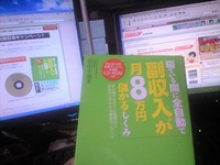 危険な本の紹介 2008/11/19 13:00:22