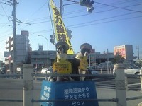 交通安全犬 2008/12/02 08:37:04