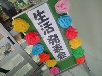 幼稚園の発表会 2008/12/05 10:26:41
