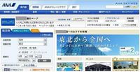 見事にゲット！ 2007/04/26 23:59:00