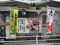 沖縄本島１泊２日！滞在費一万円で足りる？③ 2007/06/18 02:05:14