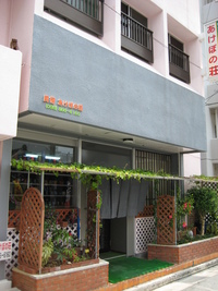 沖縄本島１泊２日！滞在費一万円で足りる？② 2007/06/14 01:23:59