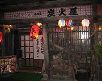 出会いに感謝です！ ② 2007/02/23 00:58:00