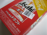 再挑戦なのです！ 2007/03/21 23:52:19