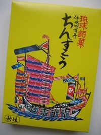 伝承四百年の味！ 2007/04/14 17:46:06