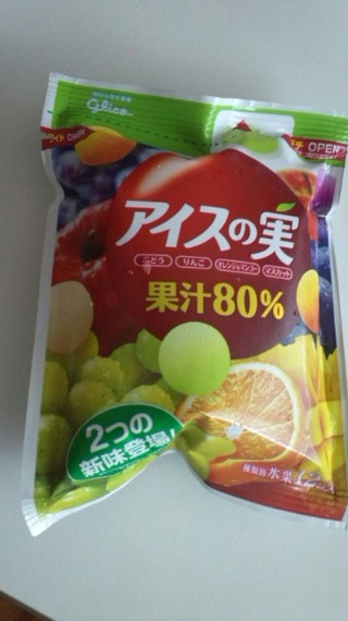 愛すの実♥