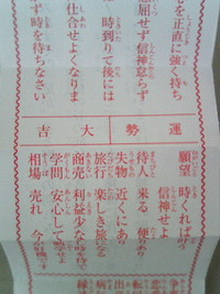 2008年01月02日
