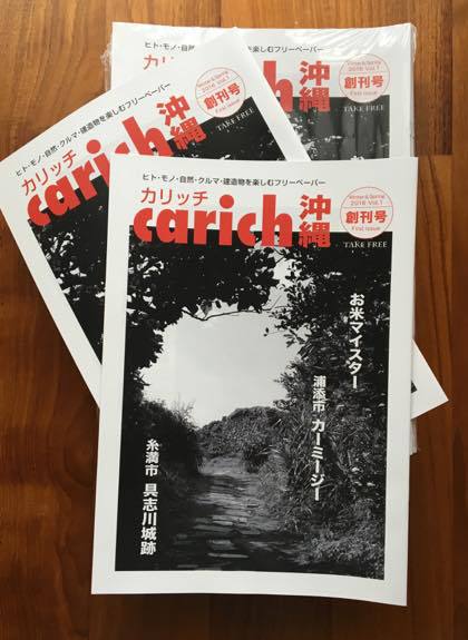 ブログから紙媒体へ。w ブログから紙媒体へ。w