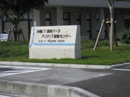 どこへ行くの?
