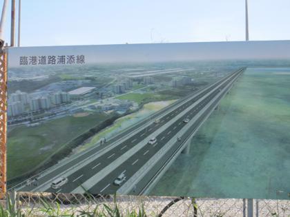 久々の西海岸道路