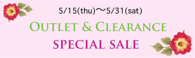 ドレスセール☆いよいよ今日まで!急げ〜☆♫ ドレスセール☆いよいよ今日まで!急げ〜☆♫