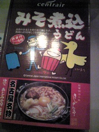 未来の巨匠！？ 2008/07/31 19:55:39