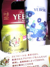 おとさん 2008/06/16 22:41:11