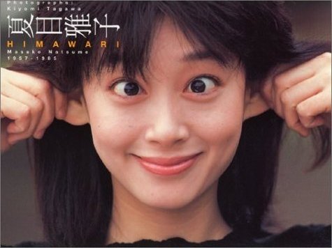 今日はちょっと趣向をかえて