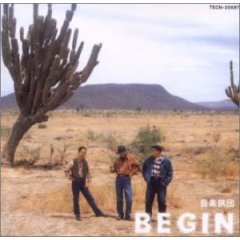 begin 音楽旅団
