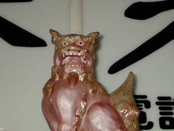 獅子八景8