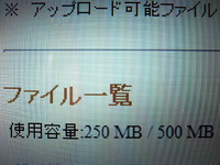 折り返し点通過中 2012/01/05 00:02:00