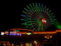 こんばんは 2008/06/12 23:05:22