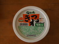 お昼は 2008/08/01 23:45:16